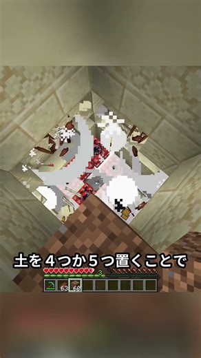 ピラミッドで感圧版を押しても生き残る方法 #マイクラ #マインクラフト #minecraft #プチ知識 #一分でわかる #豆知識 #まいくら