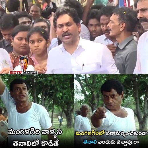 Comedy piece 🤣 | Bittu Memes