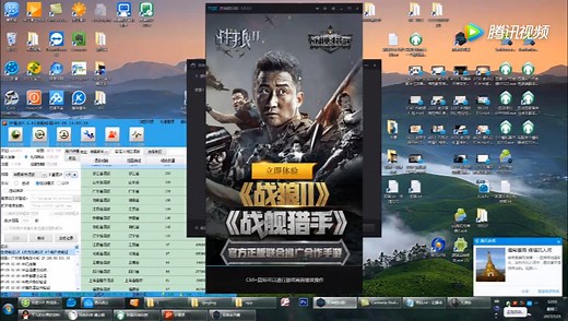 替代人工操作的电脑自动点击脚本演示