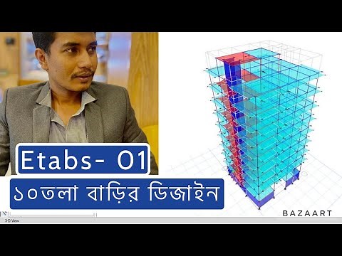 10 storey building design in etabs Software as per BNBC 2020 | Complete ETABS Software in 38 minutes