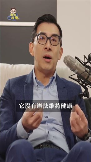 想瘦就來一針！瘦瘦針真的這麼神奇？