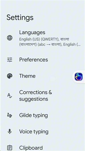 How To Change Keyboard Theme | keyboard theme change #shorts​ #viralshort​ #keyboard