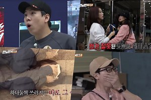 Watch: "Running Man" Is Haunted By Ghosts In Spine-Chilling Preview | Soompi