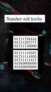 VIP sim sell korbo | Sumon Sheikh