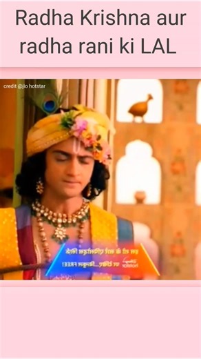 Radha Krishna aur Radha Rani ke Lal #radhakrishna #funny #love