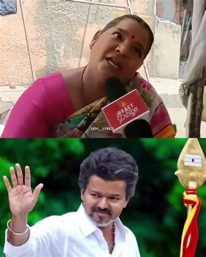 #tamilagavettrikazhagam #jananayagan