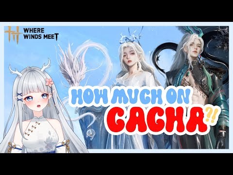 《燕云十六声》 水逆中的VTUBER挑战500块获得真身！抽沧海龙吟抽哭啦