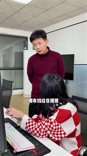 Year-End Boss Tips: Master Your Leadership Game