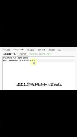 打印机共享，电脑手机多平台、多系统可用！网络打印机共享设置！ 打印机共享，电脑手机多平台、多系统使用！局域网打印机共享、共享打印机设置、网络打印机共享设置，支持无线打印、文件批量打印、打印队列管理