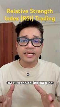 Trading with RSI (Relative Strength Index) Indicator