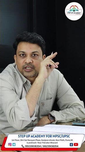 🎯Why Everything You Know About Social Inequality is WRONG #motivation #upsc #education#stepupacademy