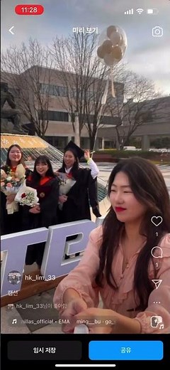 애정하는 친구들의 졸업을 축하합니다아🎉🎓@postech_official #포항공대 #포스텍 # #대학원생브이로그 #postech 공대생 #석사졸업 #박사졸업 #대학원생