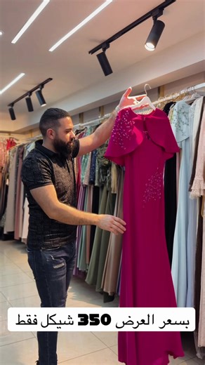 ‏#تركواز_فاشن #القدس #العيزرية