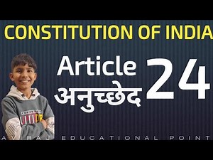 Article 24: Constitution of India