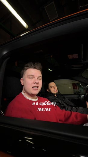 газ снимать видео под этот звук🔥 | video under the sound