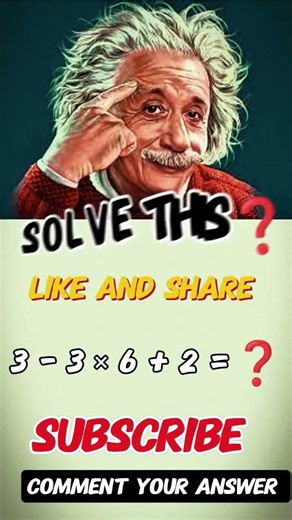 Maths Game | paheliyan with answers | Tricky Paheli #iqtest #mathgame ‪@mathstudyquiz‬