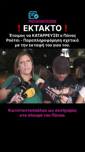 Βίντεο χρήστη Freedom Course (@freedom.course) με μουσική original sound - Freedom Course