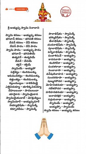 Ayyappa Swamy Deeksha 🙏 | Daily Rituals, Pooja #ayyappa #AyyappaSwamyDeeksha #ayyappamaladharana