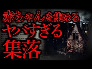 [Slowly Scary Stories] 20 Scary Stories About Humans [Short Stories]