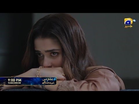 Ishq Mein Tere Sadqay Episode 36 Promo| Ishq Mein Tere Sadqay drama Episode 36 Teaser