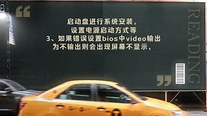 如何进入、设置、修改、保存、恢复电脑bios