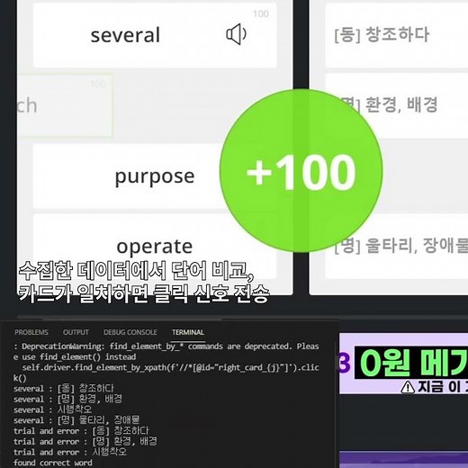 클래스 카드 자동화를 만들어보았습니다. (실사용 X)
