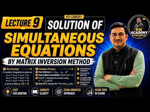 Lecture 9: Solution of Simultaneous Equations by Matrix Inversion Method | Matrices & Determinants
