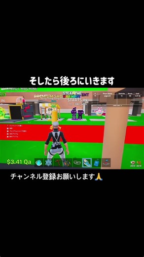 タマゴマンになる方法#フォートナイト#fortnite #shorts ＃ブレインロット