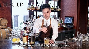 25K views · 221 reactions | MenClub Cocktail Tutorial - Rusty Nail 我認識嘅 Ron 平時唔係咁拘謹，肯定係我地 Roll 機之前唔記得飲多兩 Shot ! 不過唔緊要，佢今次介紹杯 Rusty Nail 仍然好好飲，簡單嘅 Honey Liqueur、Whisky、檸檬，將威士忌嘅清新香甜揮灑得淋漓盡致。下次女伴話想飲 Whisky Cocktail，你要識做啦 | MenClub | Facebook