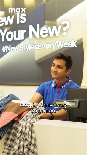 POV: your boss says "just make a quick reel" 😅​ Max 19th Anniversary Bash is live! ​ BUY 2, GET 1 FREE – ON EVERYTHING – NO CONDITIONS APPLY​ 📅 28th to 30th November, 2025 ​ 📍 Across all stores and online​ New New You! // Fashion for all 🫶🏻 ​ #MaxFashion #NewStylesEveryWeek ​ [Max Fashion, New Styles, Anniversary Sale, 19th Anniversary Sale, B2G1] | Max Fashion