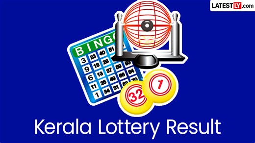 Kerala Lottery Result Today: केरला धनलक्ष्मी DL-65 लॉटरी के रिजल्ट आज दोपहर 3 बजे होंगे घोषित, यहां चेक करें विजेताओं की सूची LIVE | 📝 LatestLY हिन्दी