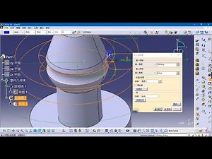 09-CATIA V5-Part Design - Rotating Body, Rotating Slot, Hole Command Tutorial