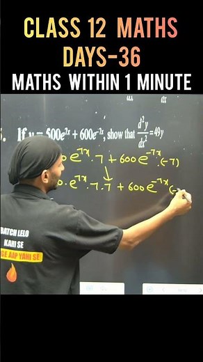 Differentiable And Continuity Full Concept| Most Important Questions| Class 12 Maths Boards Exam