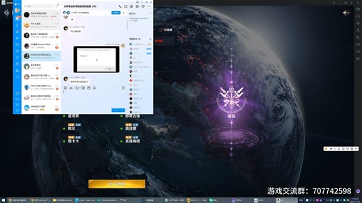 永恒之塔2启动游戏报错The-UE-AION2