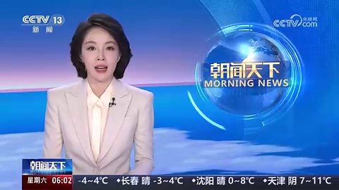 世界最大清洁能源走廊累计发电量突破4万亿千瓦时 有力支撑电网安全稳定运行
