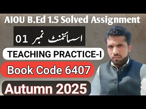 AIOU CODE 6407 SOLVED ASSIGNMENT 1 AUTUMN 2025