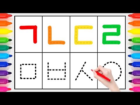 🇰🇷 Writing Korean consonant | Learn Hangul pronunciation