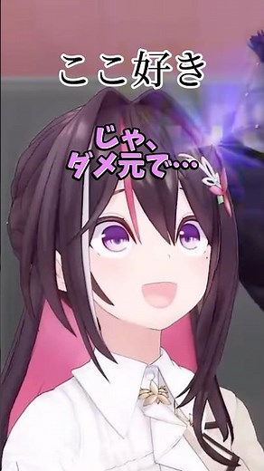 ホロぐらあずきち ここ好きまとめ #ホロライブ #ホロライブ切り抜き #AZKi#あずきち #ホロぐら #かわいい