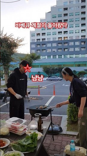바베큐 계절이 돌아왔다!#화순금호리조트#화순가볼만한곳#광주근교