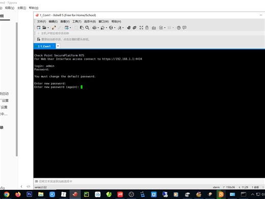 CheckPoint U5防火墙恢复出厂的初始化_上