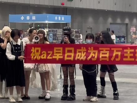 我会变得更好来见你们 #az - 抖音