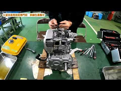 単気筒エンジン分解組立