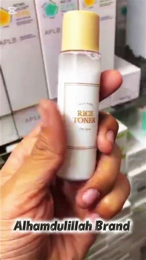 I’m From Rice Toner | সত্যিই স্কিন ব্রাইট করে? Secret যেটা কেউ বলে না! রাইস টোনার এর কার্যকারিতা কি?