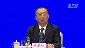 国家发改委：全国统一的市场准入制度体系得到全面确立