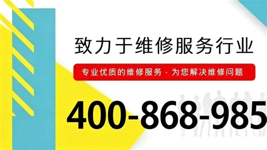 杭州菲斯顿壁挂炉4008689858全国24小时售后客服中心｜ 2026网点电话正开通