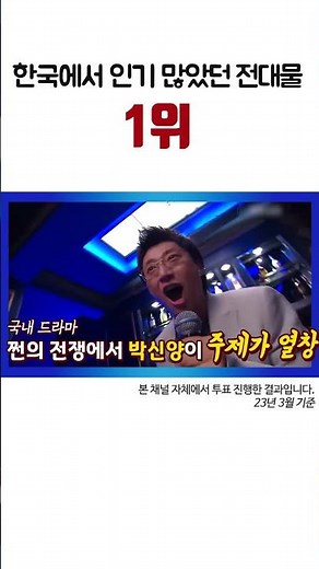 Power Rangers Magic Force is the most popular series in Korea.