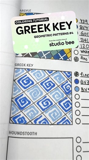 Geometric Coloring Pattern Tutorial #4 - Greek Key