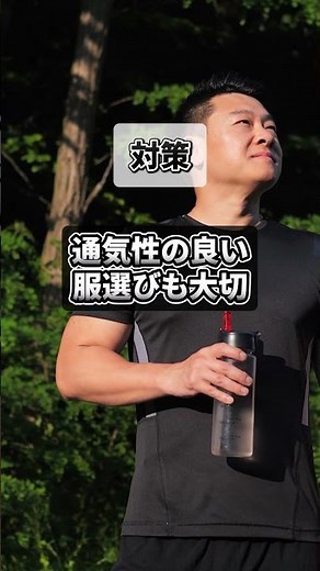 【夏の終わりに急増】汗疹（あせも）の正しい治し方