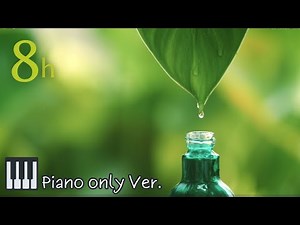 Relaxing Piano Music🌿 8 Hours: 4 tunes x 15 min, Massage music, Spa music エステ音楽 途中広告なし
