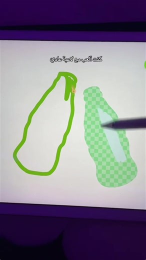 Vidéos de Salmaartwork (@salmartwork) avec Bed chem sped up - Stan :)